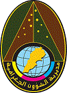 Directorate of Geographic affairs